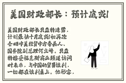 小孩子跟妈妈拔萝卜生孩子视频