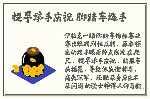 中国东方XXXXXL